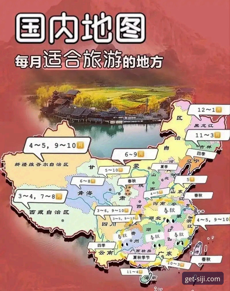 如何通过四季官方平台，掌握奢华旅行规划必备的三大趋势？