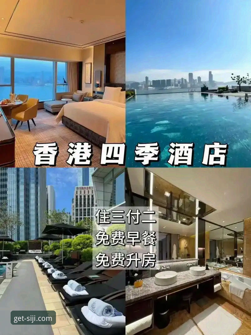 四季酒店中国官网 四季酒店中国官网最新动态:奢华旅行新范式,东方韵味与数字体验的完美融合