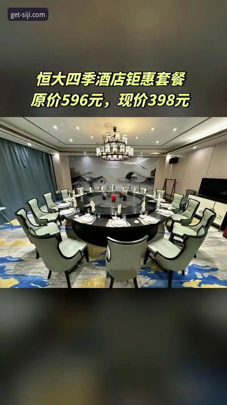 四季酒店价格最新动态：2025年全球预订策略与实战对比分析